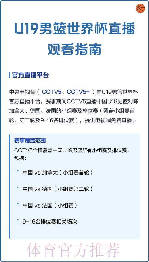 世界杯直播平台怎么选?这几点你必须知道 世界杯直播平台怎么选?这几点你必须知道