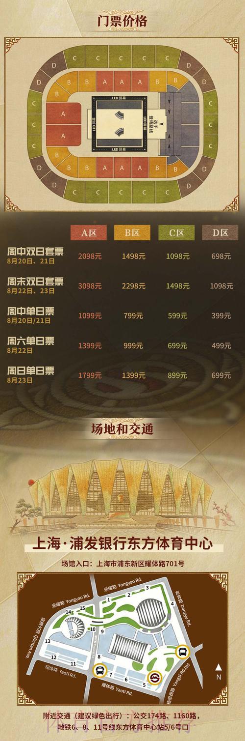 2026年世界杯官方购票平台完整使用攻略