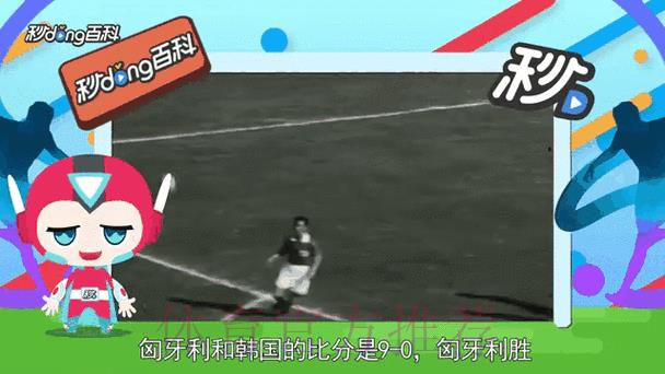 世界杯赛事比分实时动态追踪 世界杯赛事比分实时动态追踪