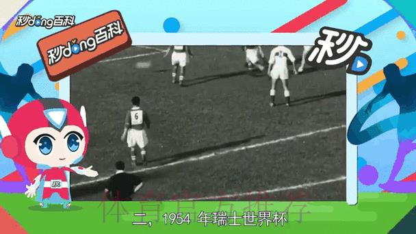 世界杯赛事比分实时动态追踪 世界杯赛事比分实时动态追踪