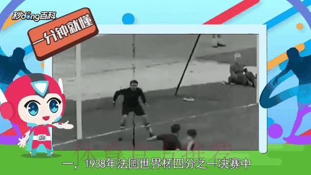 世界杯赛事比分实时动态追踪 世界杯赛事比分实时动态追踪
