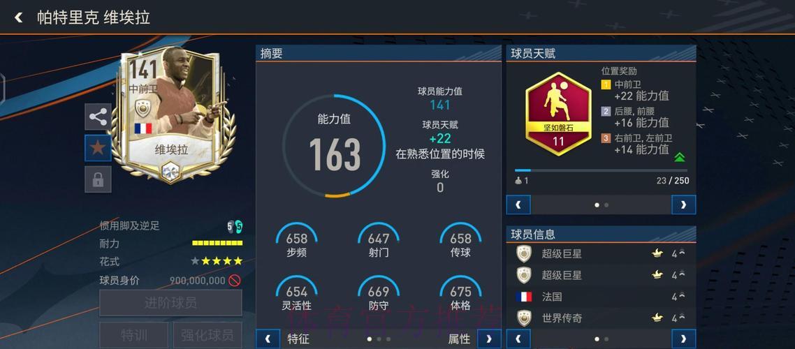 世界杯让球站全面评测:哪个平台最值得选择? 世界杯让球站全面评测:哪个平台最值得选择?