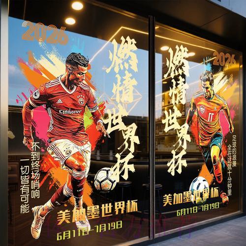 世界杯竞猜平台支持哪些付款渠道