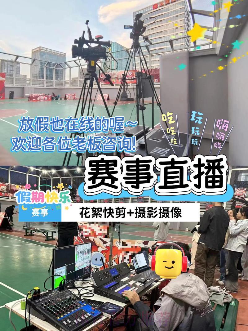 2026年男篮世界杯直播观看全攻略