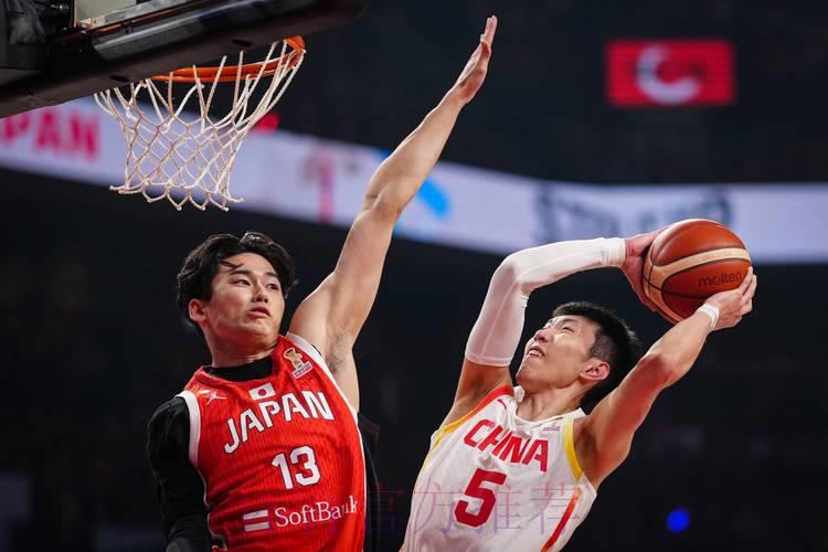 2026年男篮世界杯直播观看全攻略