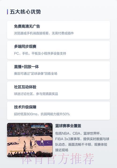 2026世界杯官方正规直播平台推荐