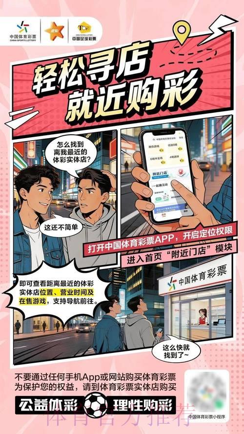 世界杯比分