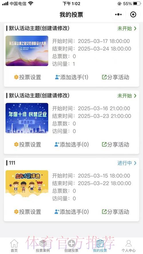 如何通过微信便捷参与世界杯竞猜活动? 如何通过微信便捷参与世界杯竞猜活动?