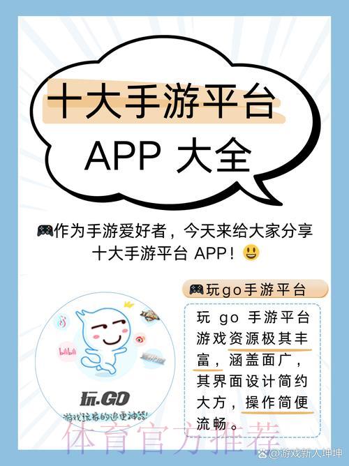 世界杯实时竞猜平台最新官方网址推荐指南