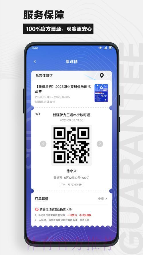 世界杯竞猜官方平台最新入口