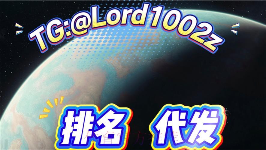 世界杯应用程序下载教程