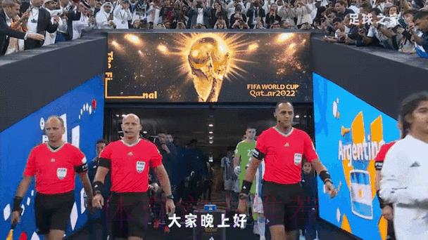 2026世界杯足球赛事实时动态官方平台