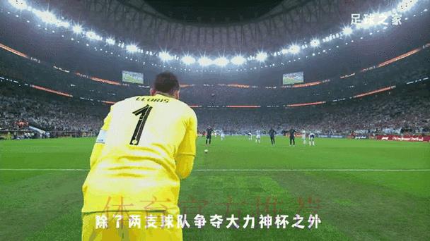 2026世界杯足球赛事实时动态官方平台