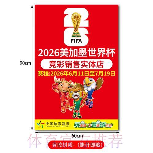 LOL全球总决赛比分